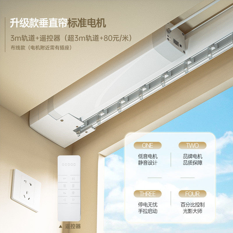 批发竖垂直百叶窗帘帘竖式遮光遮阳办公室阳台电动屏风帘隔断帘