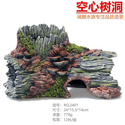 热销瑞麒水族仿真树洞树皮树干爬台食盆晒背台爬坡台陆龟爬宠躲避