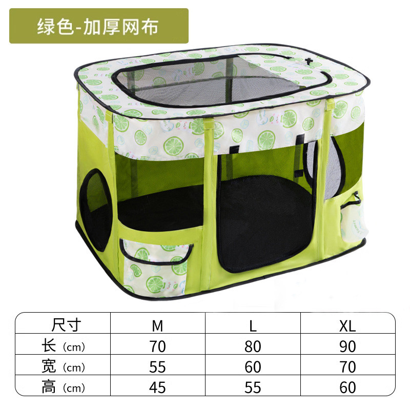 宠物猫窝隧道帐篷用品别墅猫狗笼封闭式围栏帐篷大空间幼猫咪产房