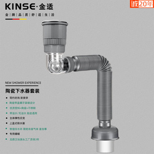 新型便捷式 防臭陶瓷大面带溢水口弹跳ABS大面弹跳 快拆弹跳下水器