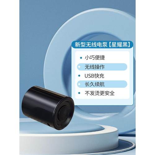 6s衣服无线电动抽气泵真空机小型家用压缩袋棉被行李箱专用