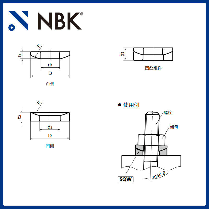nbksqw垫片垫圈球面止动片钢插件对应底座倾斜机械零配件,五金/工具,密封件,淘宝优惠券,粉丝福利购,淘宝优惠卷