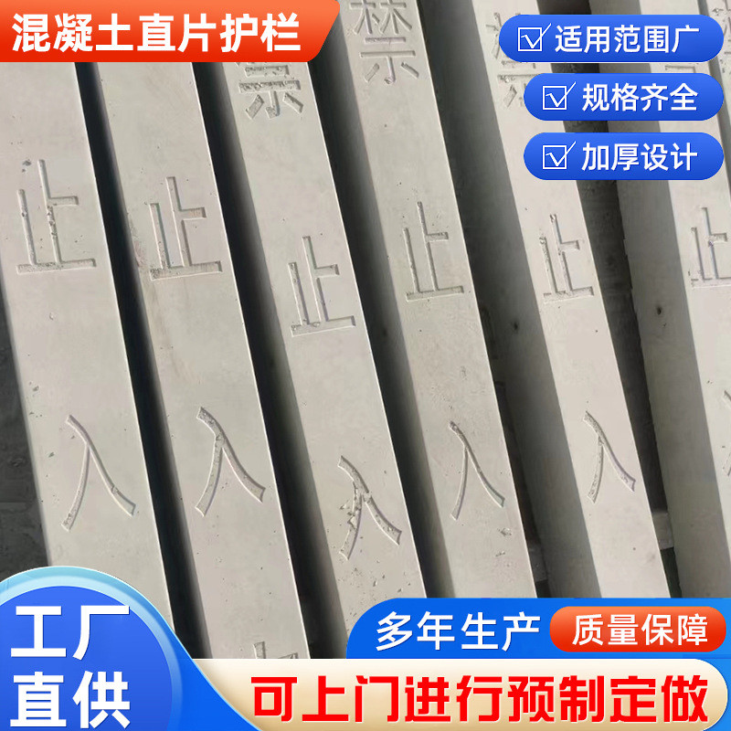 水泥桩立柱葡萄架水泥立柱果园围栏桩预制水泥柱百香果瓜蒌水泥杆