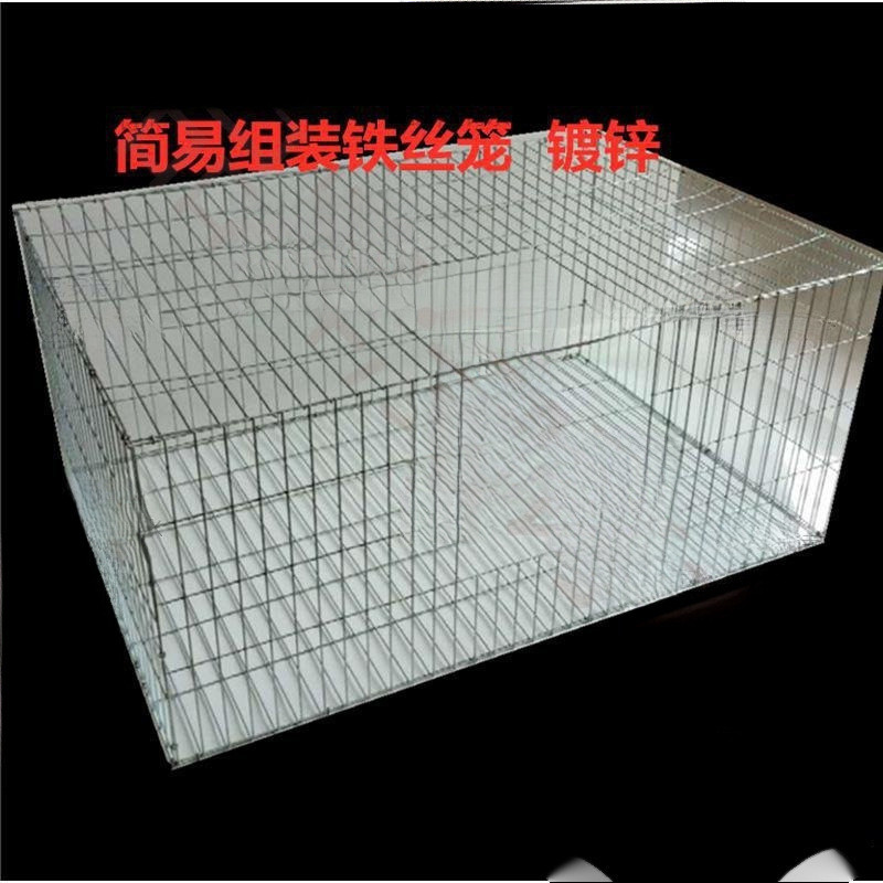 鸽子笼兔笼养鹅笼鸡笼铁丝网片装组装家用大号养殖笼鸟笼中号大号