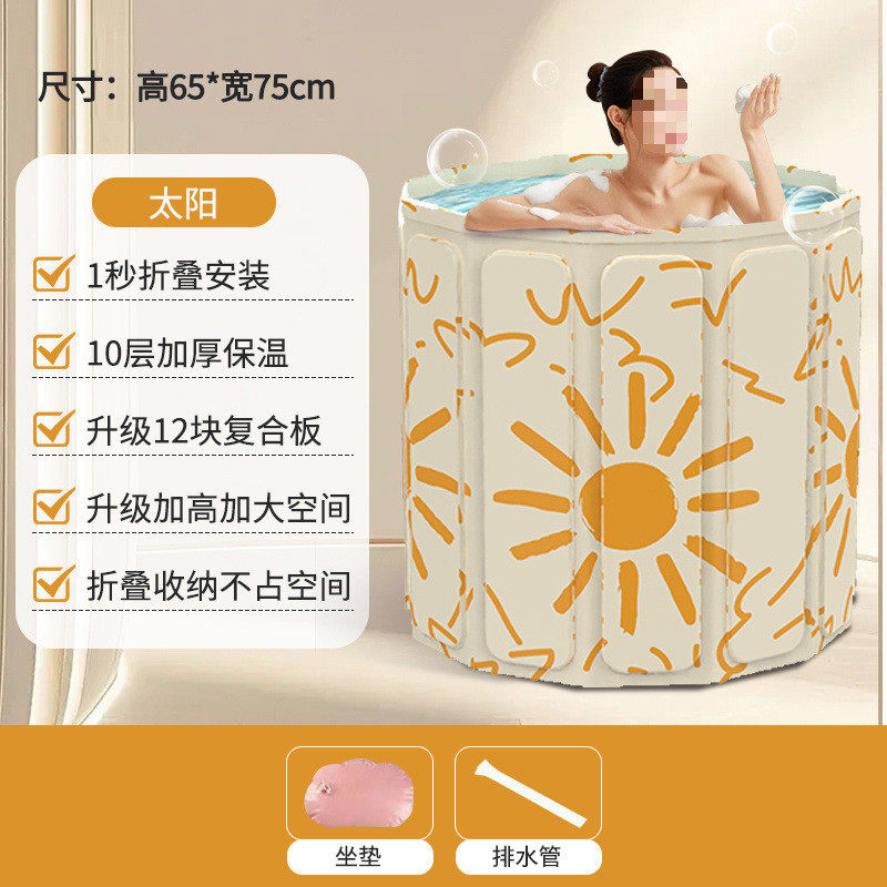 泡澡桶家用大人沐儿童游泳洗澡桶成人全身可坐折叠浴桶浴盆免安装