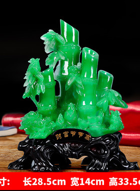 6s财富节节高电视柜摆件酒柜竹子玄关家居装饰品客厅工艺品开业礼