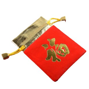 热销红色绒布收纳簌口袋子锦囊福字袋红包袋零钱珠宝收纳袋利是封