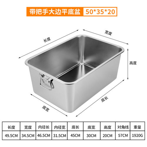 物料盒周转箱不锈钢长方面包箱储物收纳盆带盖五金工具加厚配新款