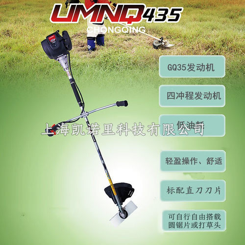热销原装umnq435割灌机侧gq35动力四冲程挂式农用开荒割草机打草