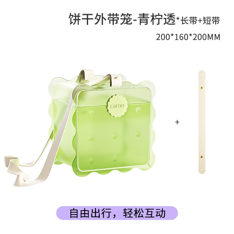 仓鼠空间笼金丝熊斜跨外出笼蜜袋鼯用品便携专用外出包大外带