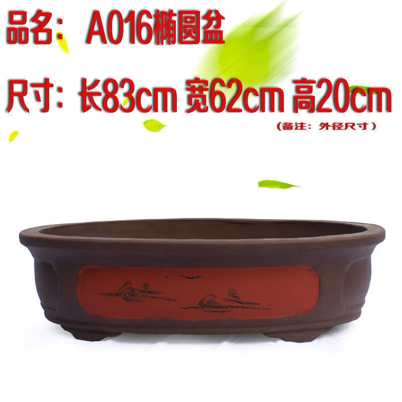 紫砂花盆长方形长条阳台种菜盆特大号家用盆景盆栽陶瓷大花盆批发