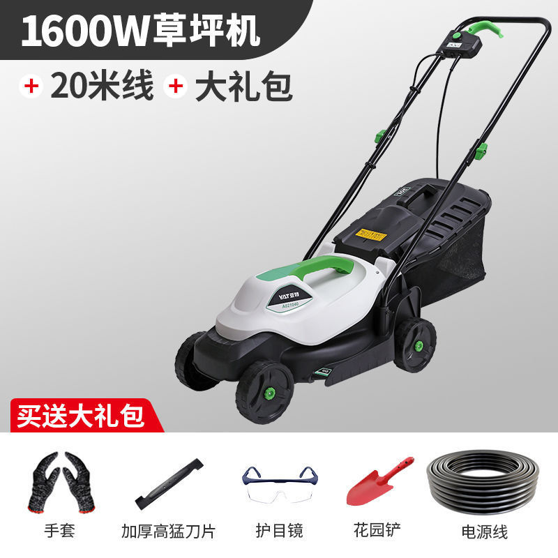 除草机电动割草机大功率手推式草坪修剪机小型家用多功能亚