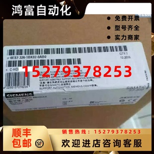 議價6ES73261BK020AB0西門子S7 1BK02 300故障安全模塊6ES7326