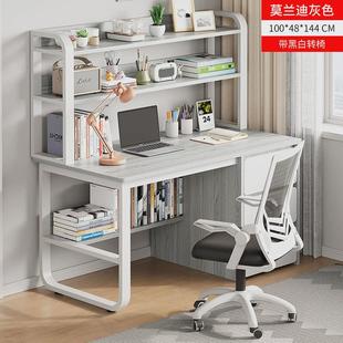 家用书桌书架一体学习桌子写字桌卧室学生工作台办新品 电脑桌台式