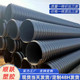 加工定制环钢带波纹管pe增强缠绕管排污水管hdpe刚度300sn8波纹管