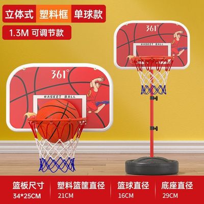 °儿童篮球架壁挂式篮球框投篮圈可室内外扣篮升降岁无