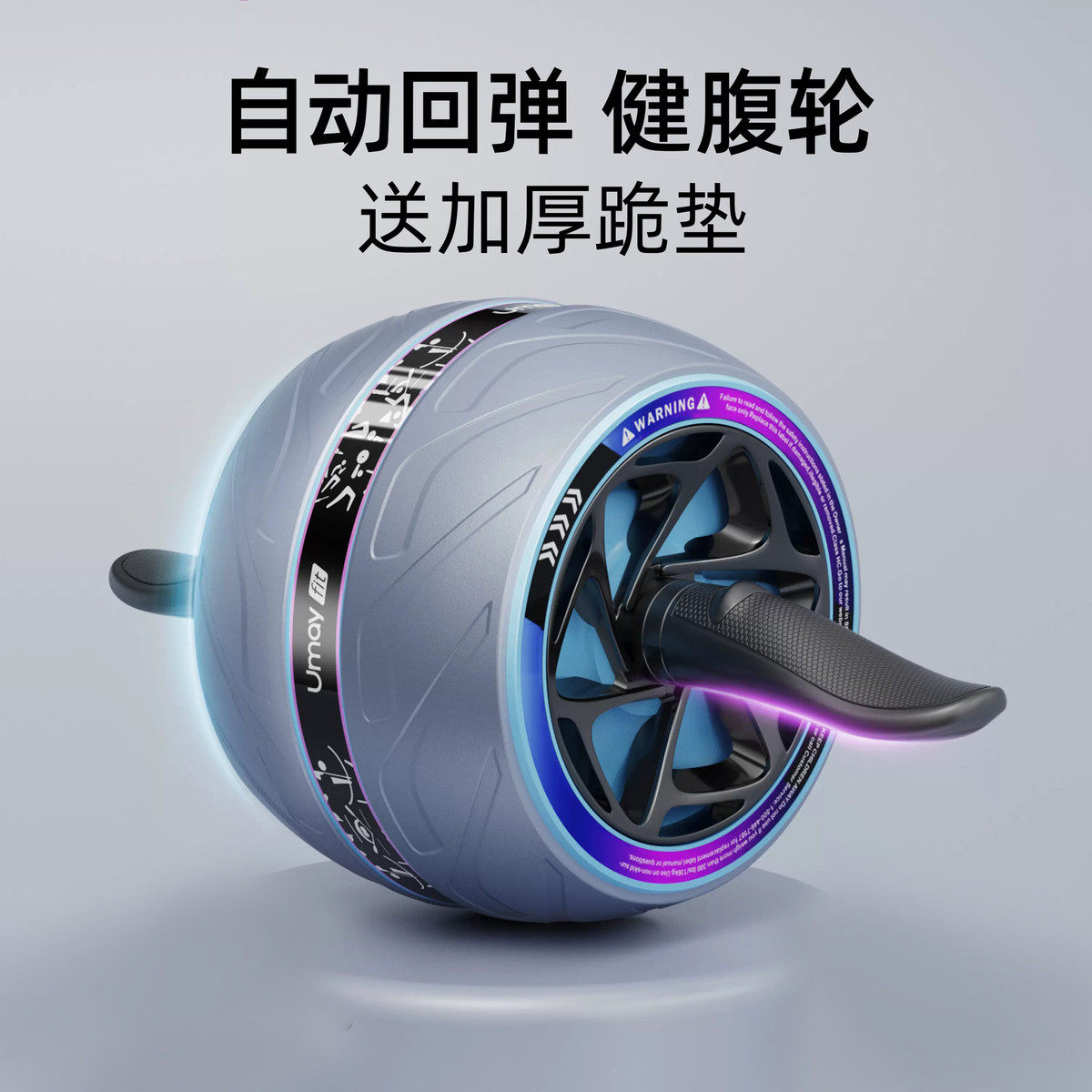 室内体育自动回弹健腹轮四轮健身器材健身滚轮 收腹卷腹 回弹健腹,运动/瑜伽/健身/球迷用品,健腹轮/健腹器,淘宝优惠券,粉丝福利购,淘宝优惠卷