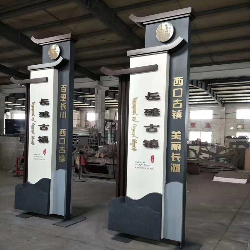 中式复古导宣传牌美丽乡村视标识牌村牌古镇景区指示牌立牌