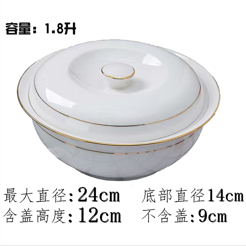 y0ez9英寸陶瓷汤碗带盖子金边汤品锅新款装家用大号汤窝盛汤盆汤