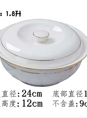 9la39英寸陶瓷汤碗带盖子新款金边大号家用汤窝盛汤盆汤盅无