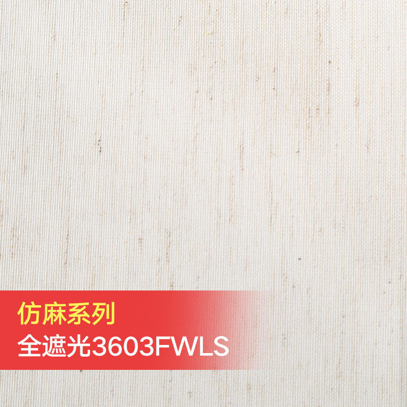 维多利亚棉麻卷帘窗帘手拉升降电动办公室遮阳防晒卷拉式窗帘