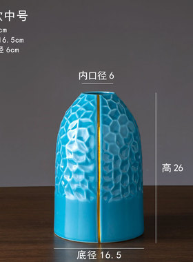 景德镇陶瓷花瓶摆件现代创意简约落地客厅干花插花家居装饰品摆设