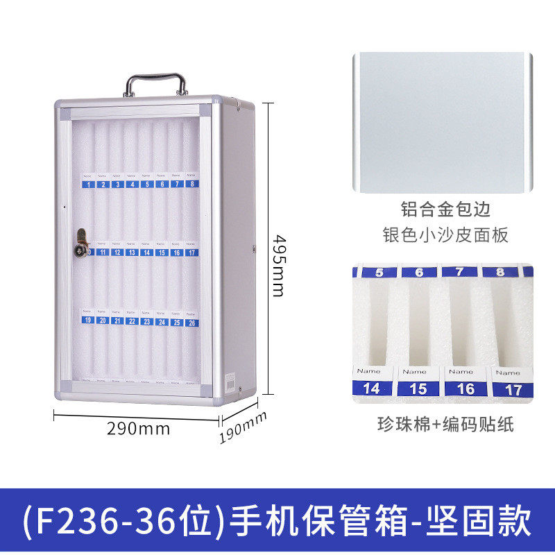 手机保管箱存放柜安全带锁挂墙透明教室学生员工收纳盒子小保险箱