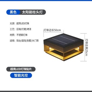 文康现代花园围墙柱灯别墅柱子太阳能柱头灯门灯户外防水庭院灯大