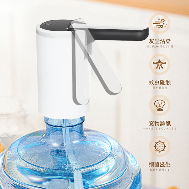 桶装水抽水器压水器折叠电动抽水泵纯净水取水器家用饮水机吸水器