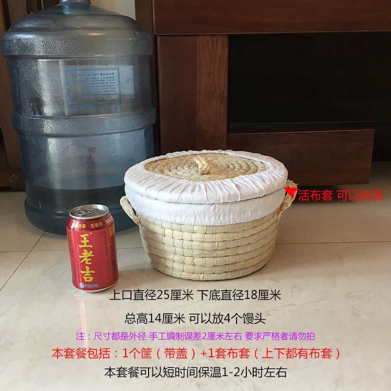 盛放馒头的竹筐容器馍包子馒头带盖保温收纳盒竹编装篓子家用
