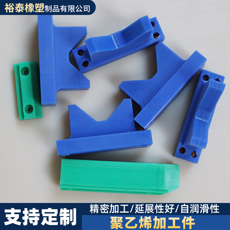 超高分子量聚乙烯异型件滑块用高密度加工件upe聚乙烯耐磨机械