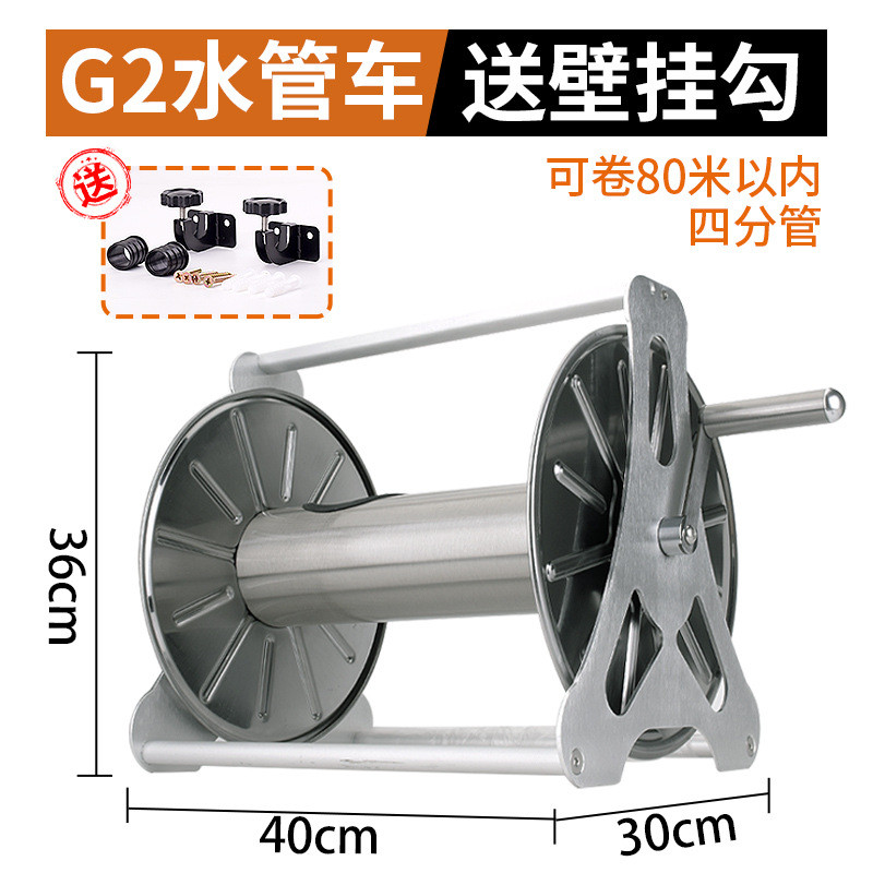 金属通水水管收纳架四分管家用不锈钢浇花洗车水管卷管器盘管绕管