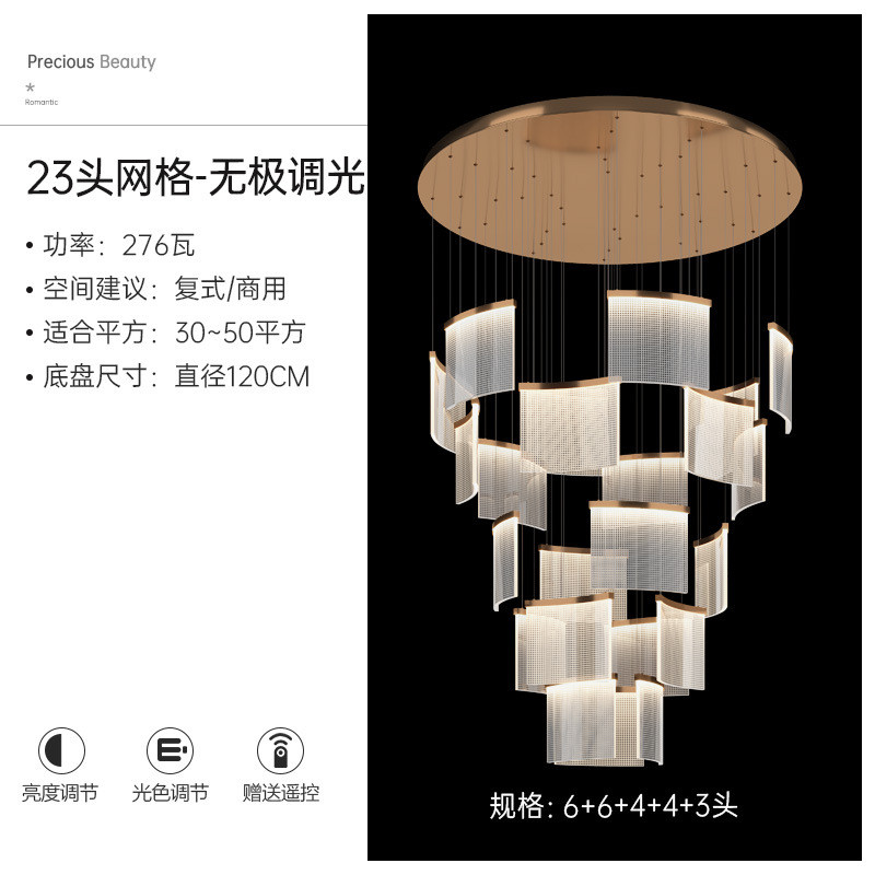 复式楼大吊灯现代简约瓦片客厅酒店大堂售楼部轻奢大气楼梯长吊灯