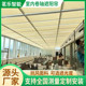 电动阳光房遮阳帘天棚帘隔热商场天棚顶遮阳帘卷轴式 电动采光帘