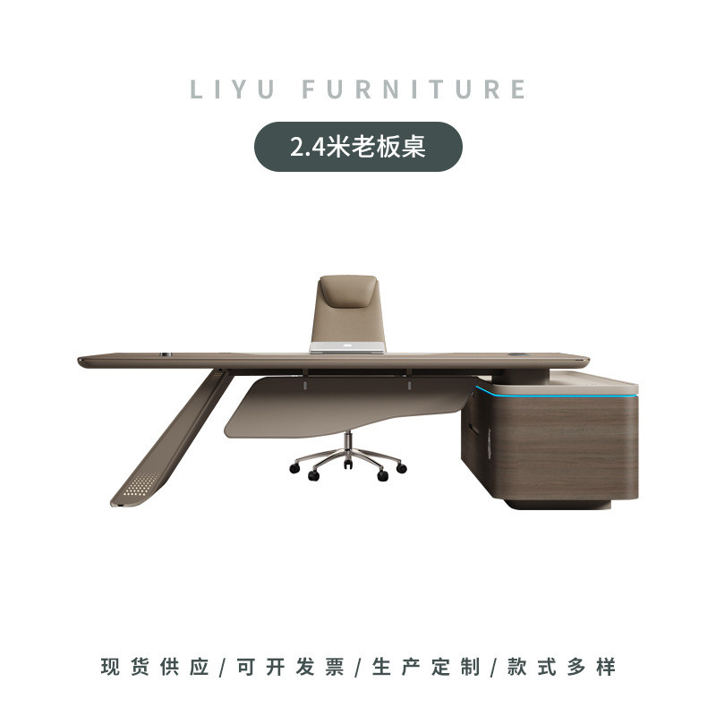 老板办公桌现代简约桌椅组合桌子办公室家具大班台总裁主管经理