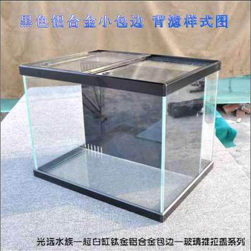 鱼缸上下包边条2021上装饰l小下边金铝合框超白铝合金包