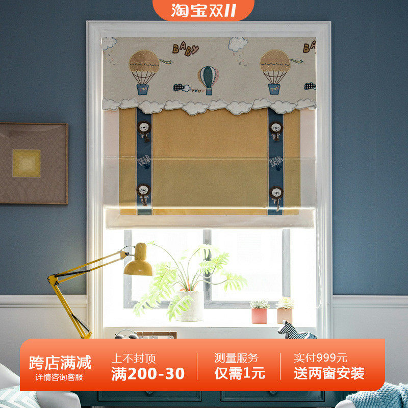 2f新款云过天空儿童房罗马帘窗帘成品帘小窗户布百叶升降帘上下拉