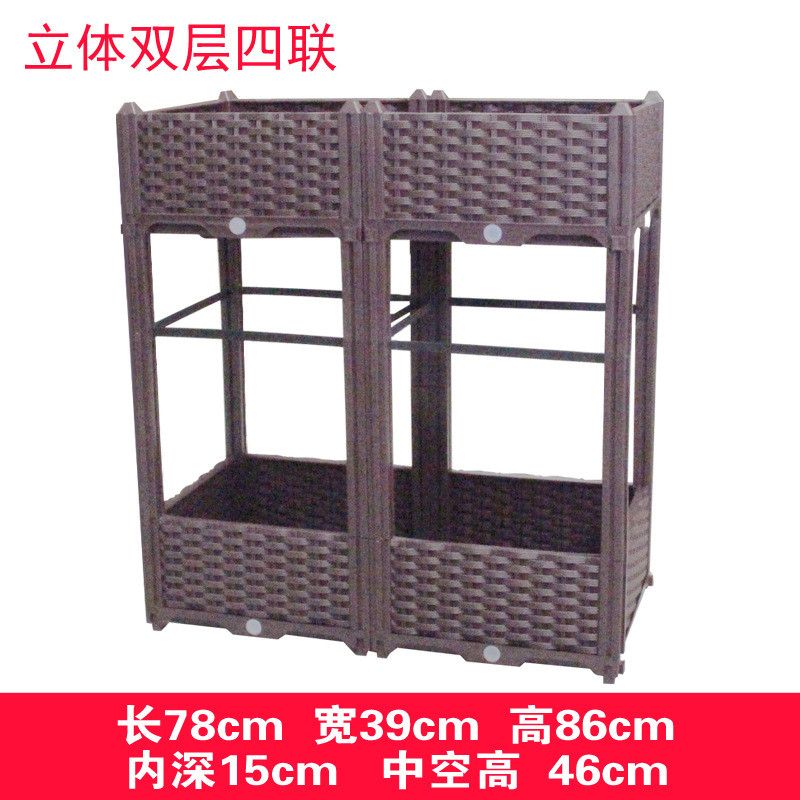 种植箱阳台种菜盆自由组合种植箱阳台花盆室内种植箱种菜盆