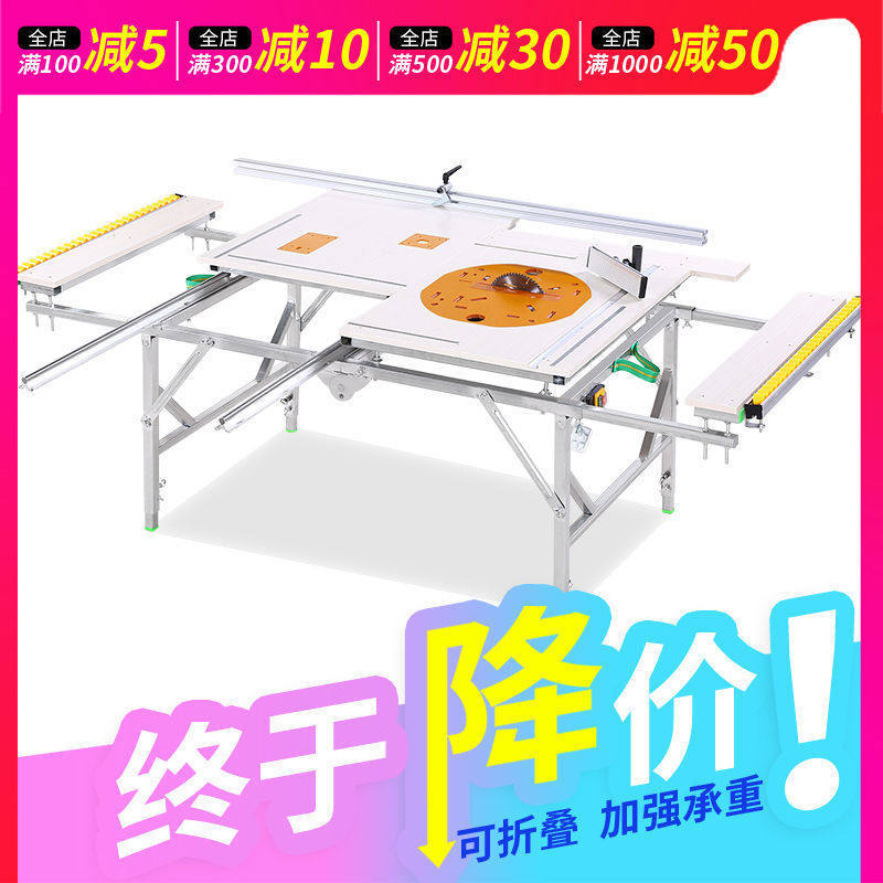 。能木工锯台小型装修工作台倒装功推台锯升降可携式折叠锯台,包装,礼品袋/塑料袋,淘宝优惠券,粉丝福利购,淘宝优惠卷