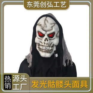 热销万圣节红眼骷髅面具恶魔道具表演舞台街舞鬼步个性红眼面具