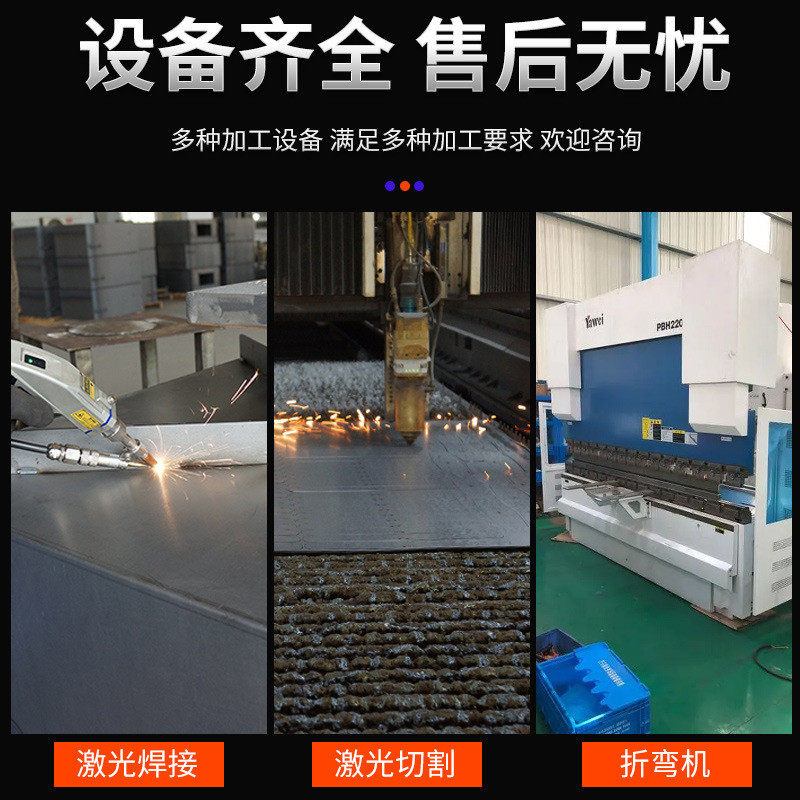 定制非标件折弯焊接钣金常州厂家304不锈钢板材激光切割加工定做