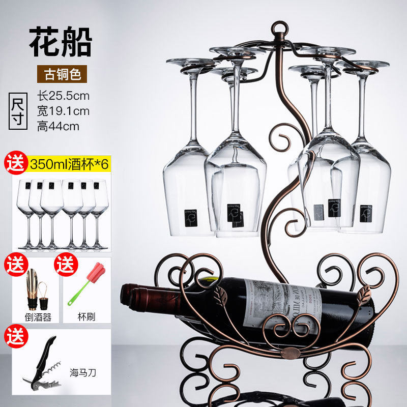 置物架创意红酒瓶高脚杯架悬挂倒挂家用酒柜装饰品红酒架摆件