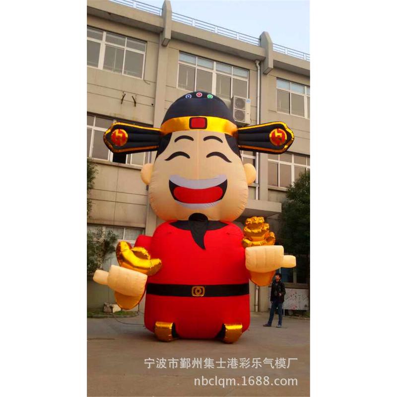 开业庆典批发充气财神模型春节过年财神爷定制卡通广告厂家气模