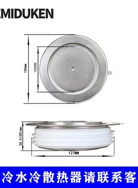 热销杜设备整流二极管平板式zp6000a1600v整流管电加热肯