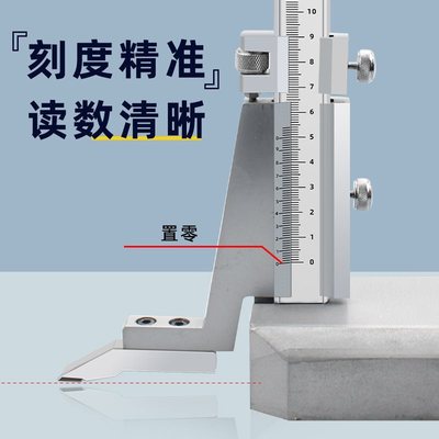 桂林桂量游标高度尺0-1000mm带表高度规数显高度测量仪刻度划线头