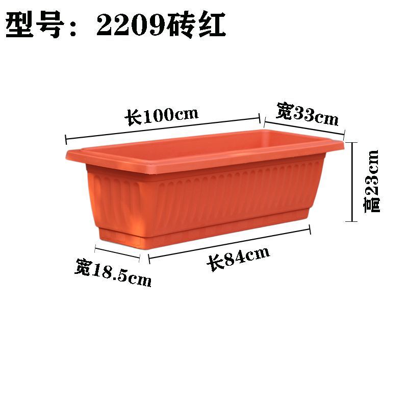 阳台种植箱种菜种植长方形塑料花盆加厚树脂菜盆蔬菜特大号不漏水