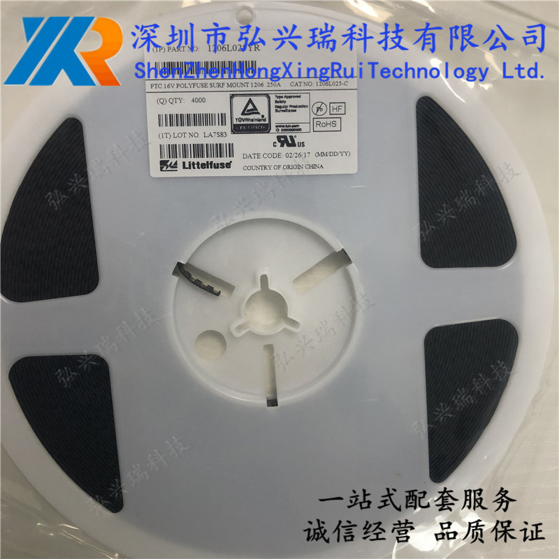 保险丝复位ptc1206l025yr原装littelfuse/力特120616v250ma