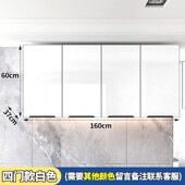 w網2实木铝合金顶挂墙橱柜卫生间阳台墙壁柜吊柜厨房吊柜值收纳储