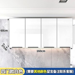 w網2实木铝合金顶挂墙橱柜卫生间阳台墙壁柜吊柜厨房吊柜值收纳储