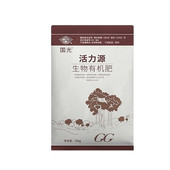 国光活力源生物有机肥蔬菜果树肥板结植物通用改土基肥抗养花